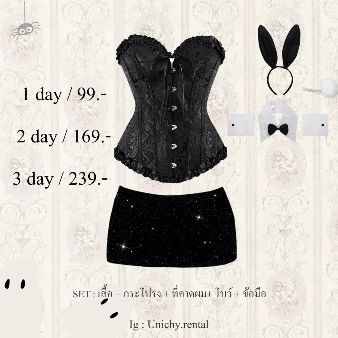 SET Halloween ดำ