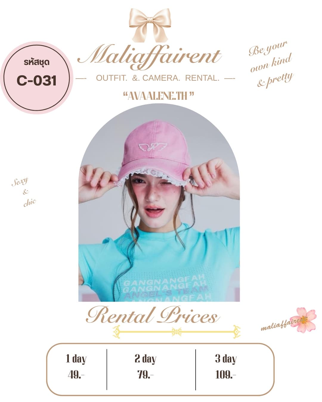 hat