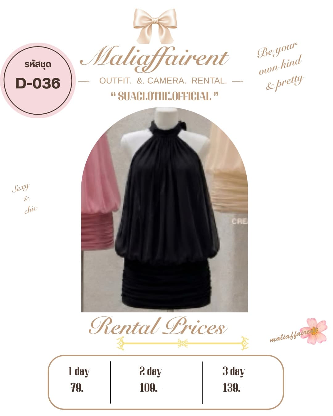 Dress