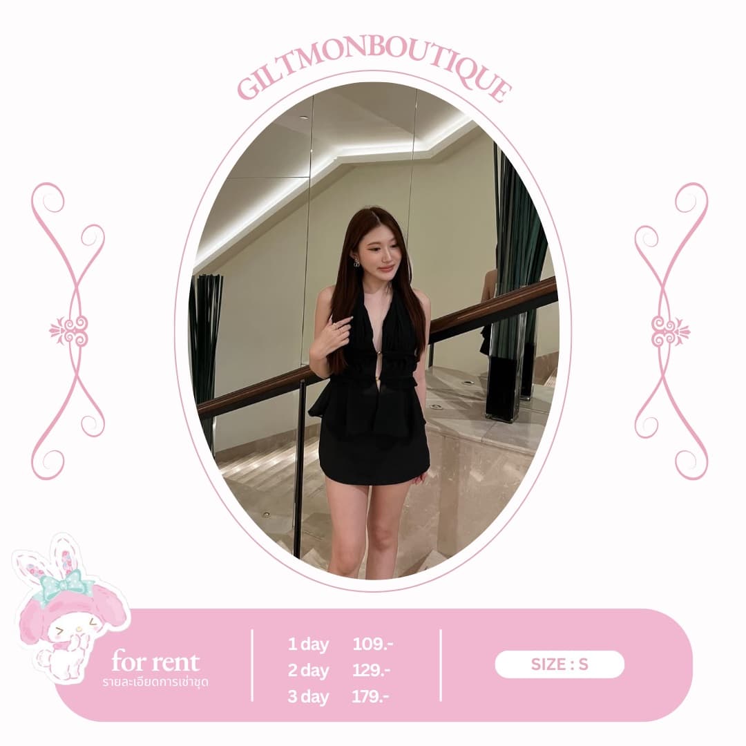 giltmonboutique