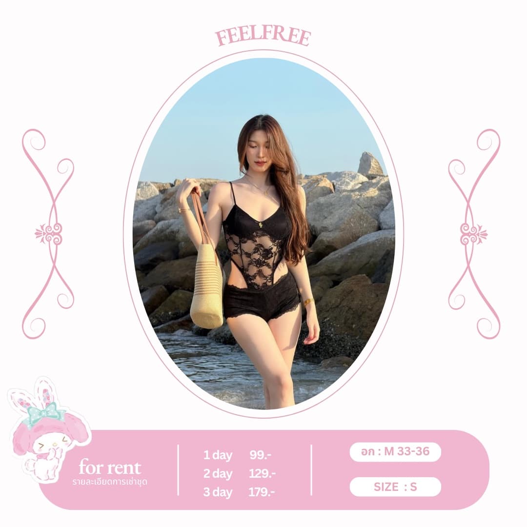 feelfree