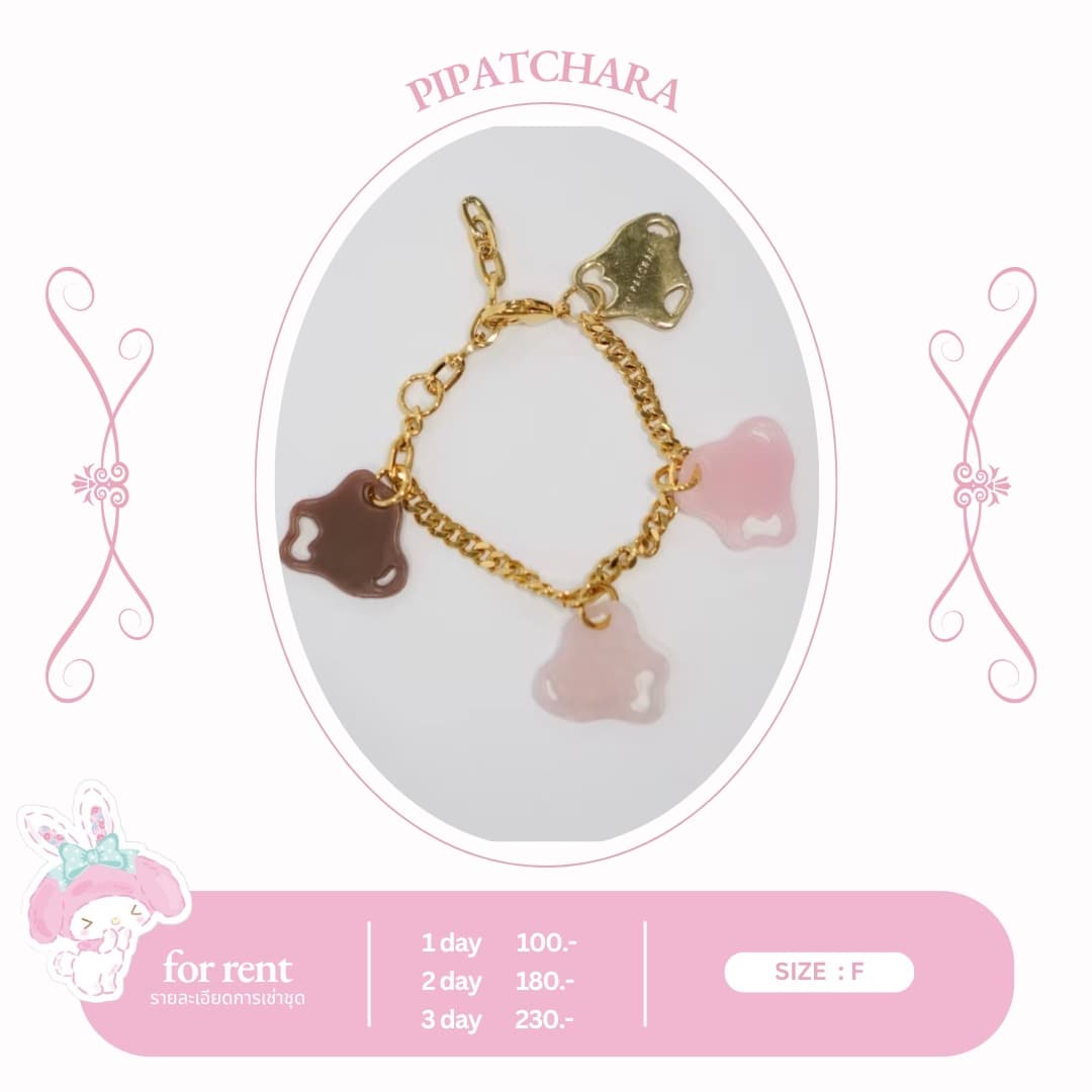 Pipatchar