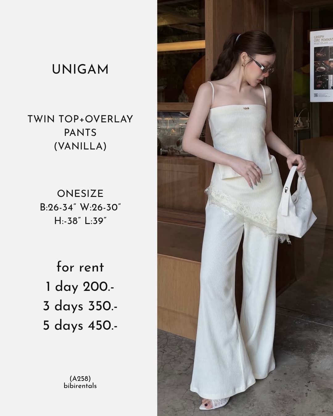 TWIN TOP+OVERLAY PANTS (VANILLA)