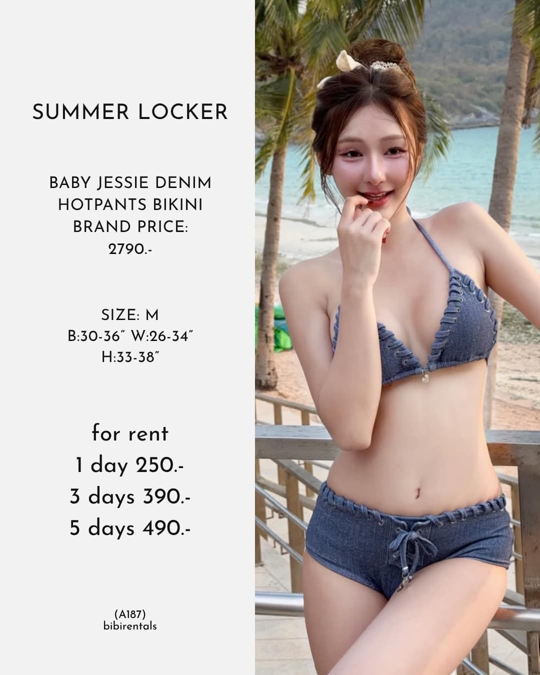 BABY JESSIE DENIM HOTPANTS BIKINI
