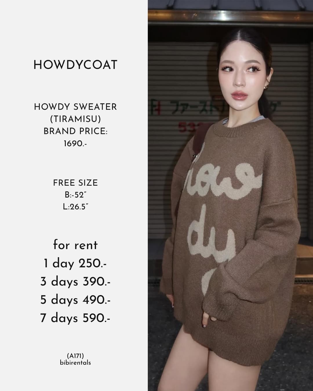 HOWDY SWEATER (TIRAMISU)