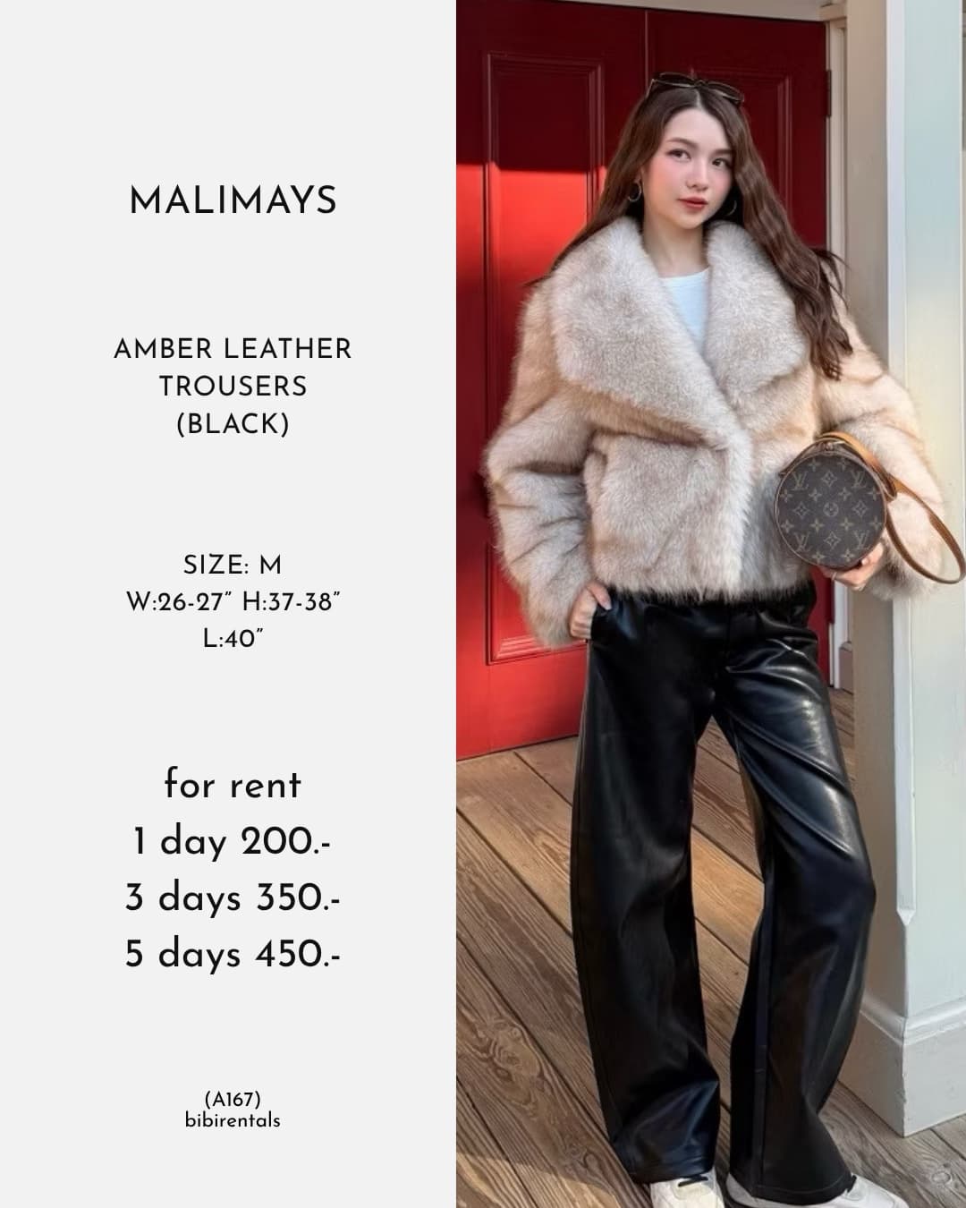 AMBER LEATHER TROUSERS (BLACK)
