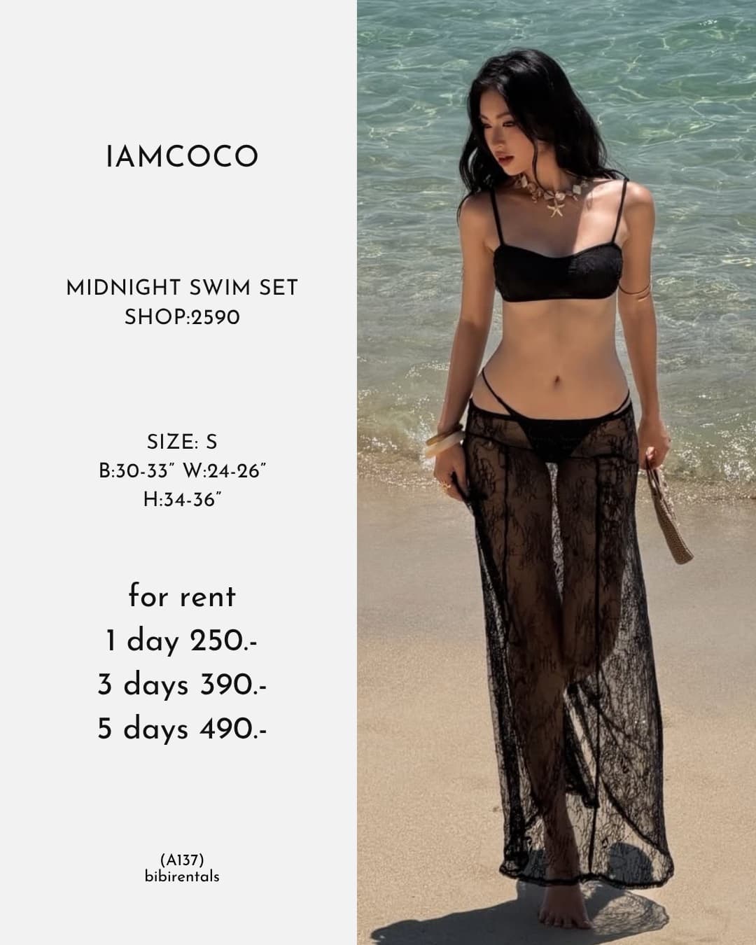 MIDNIGHT SWIM SET