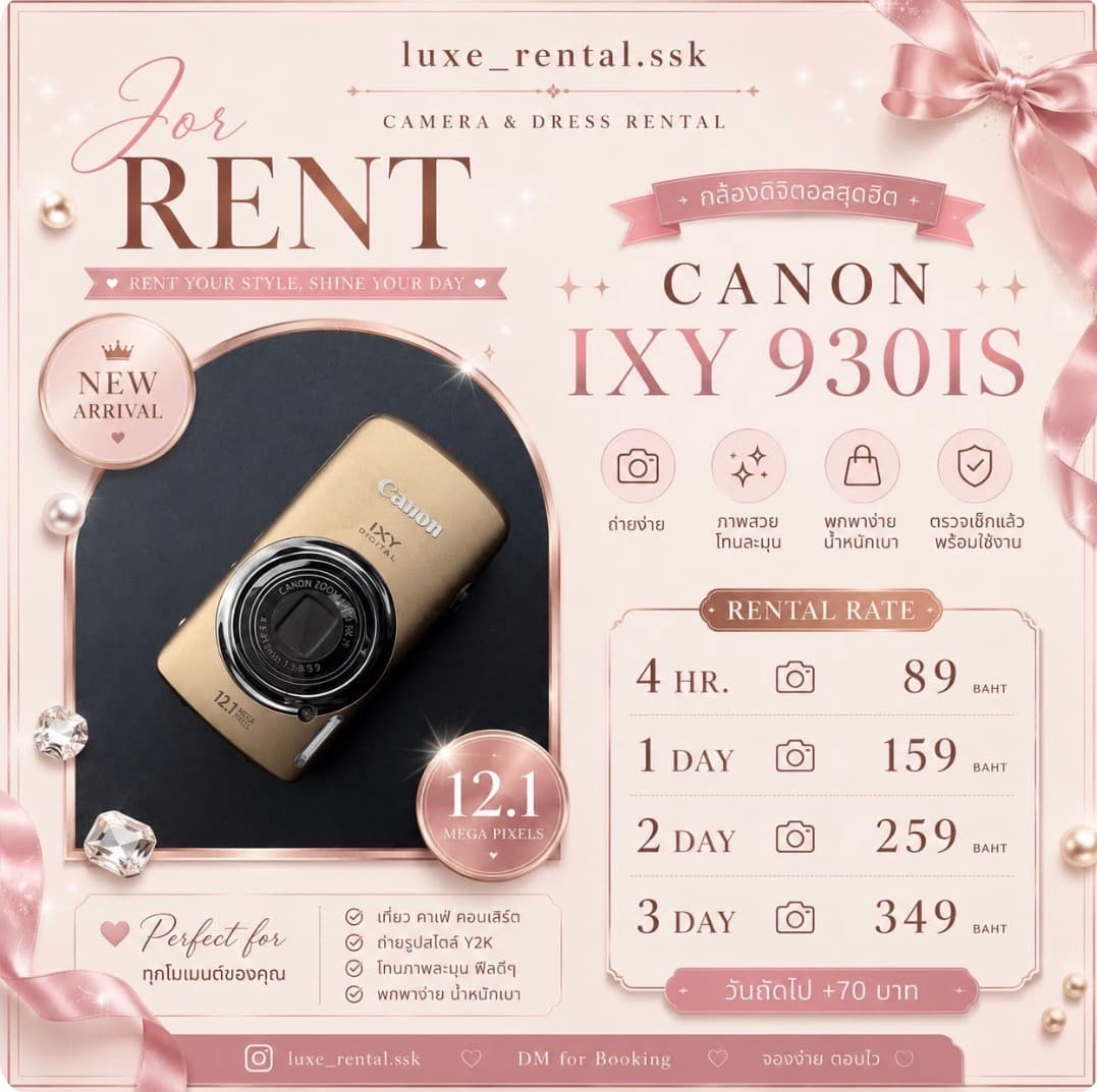 Canon ixy 930is