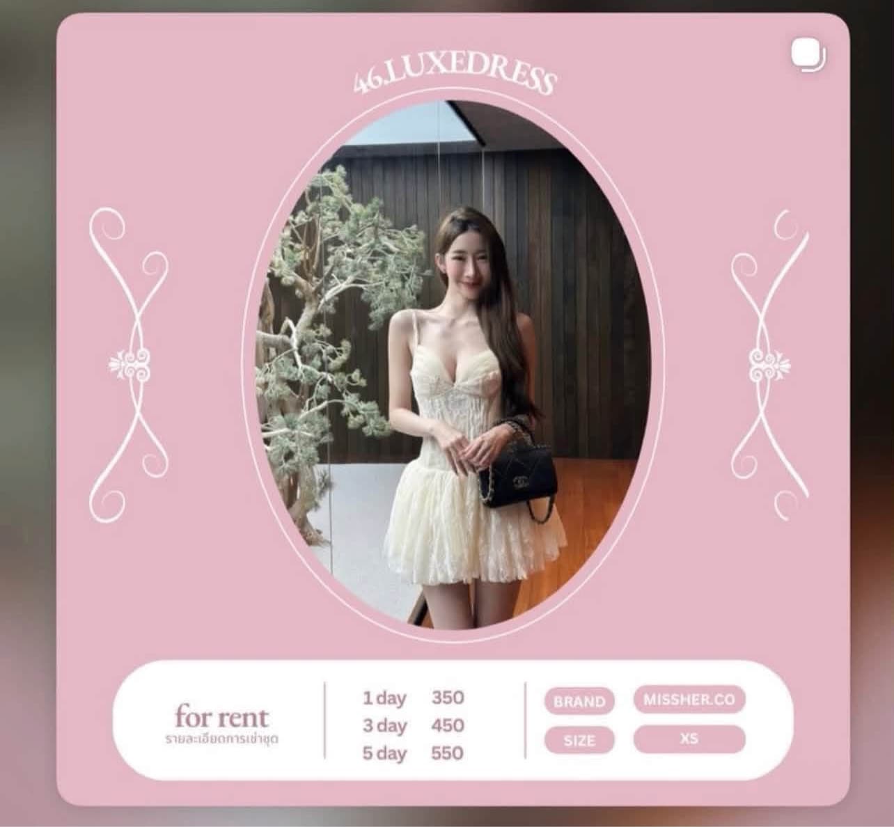 เดรส Missher.co