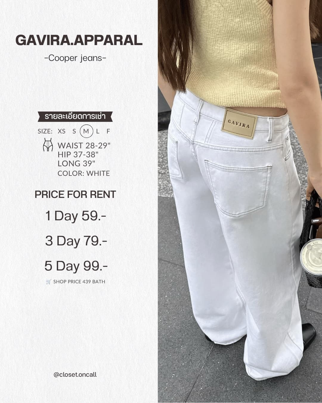 Cooper jeans