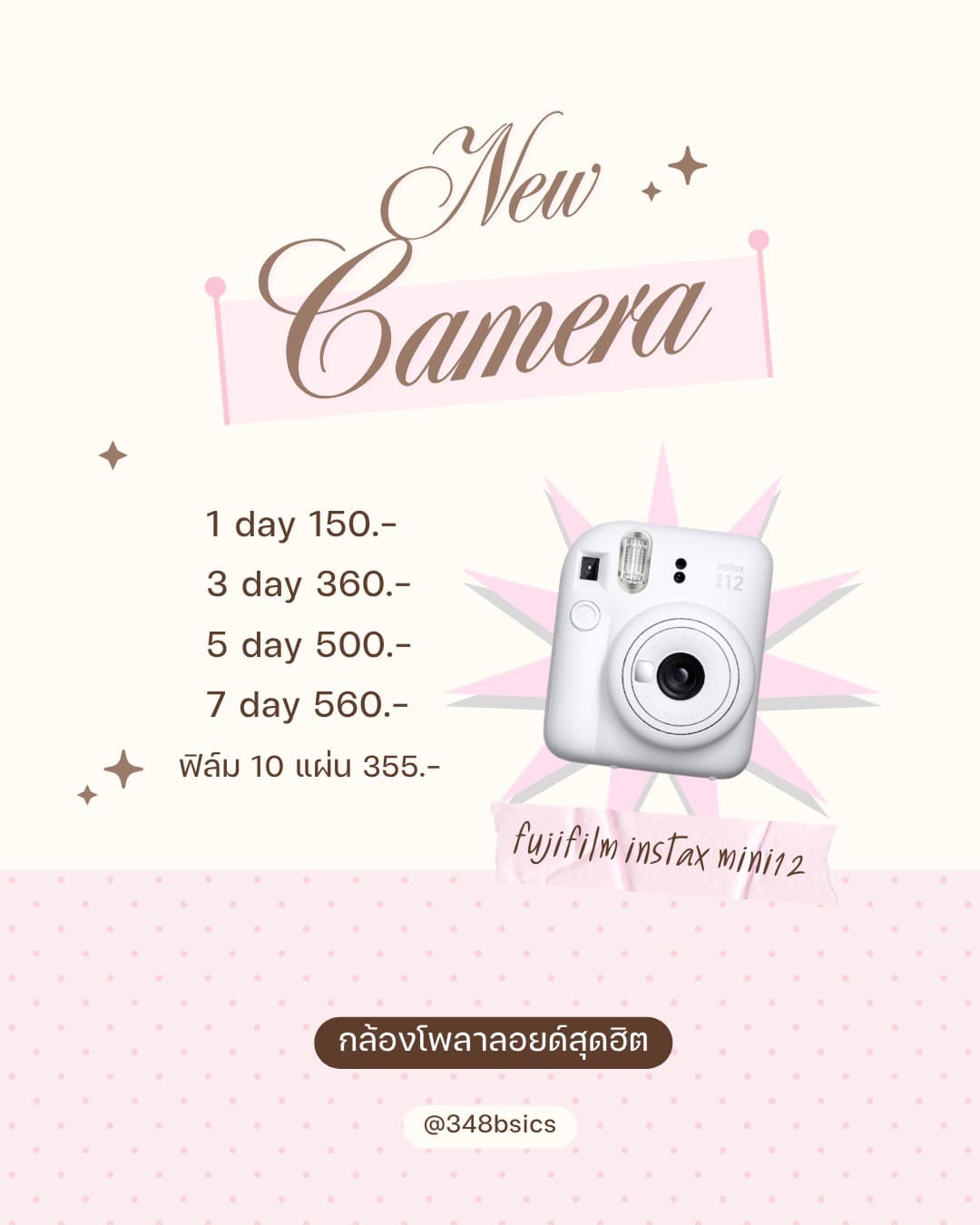 Fujifilm Instax mini 12