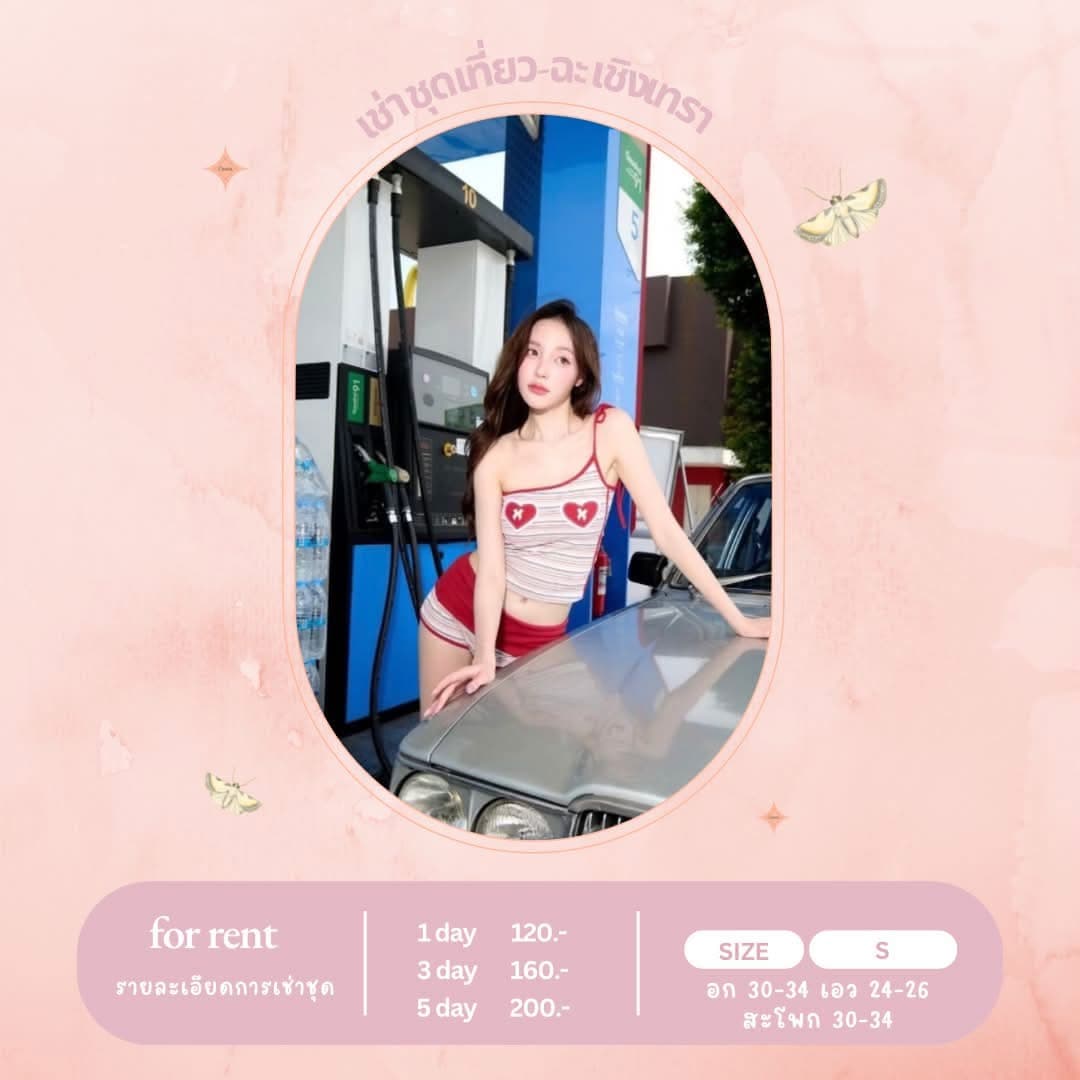 AVAALENE.TH เสื้อผูกไหล่ + กางเกง