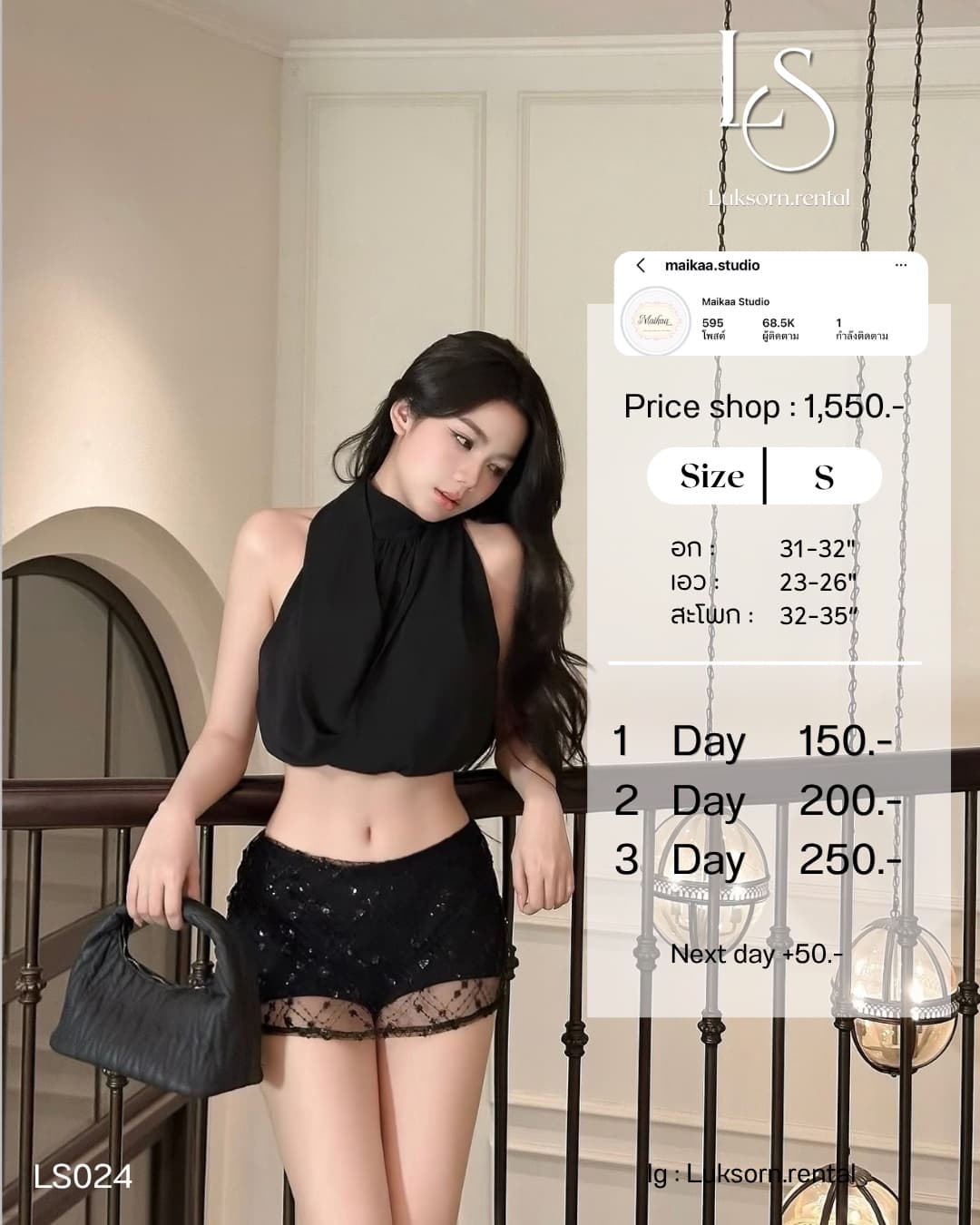 เซต