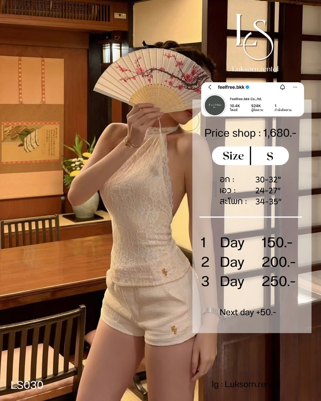 เซต