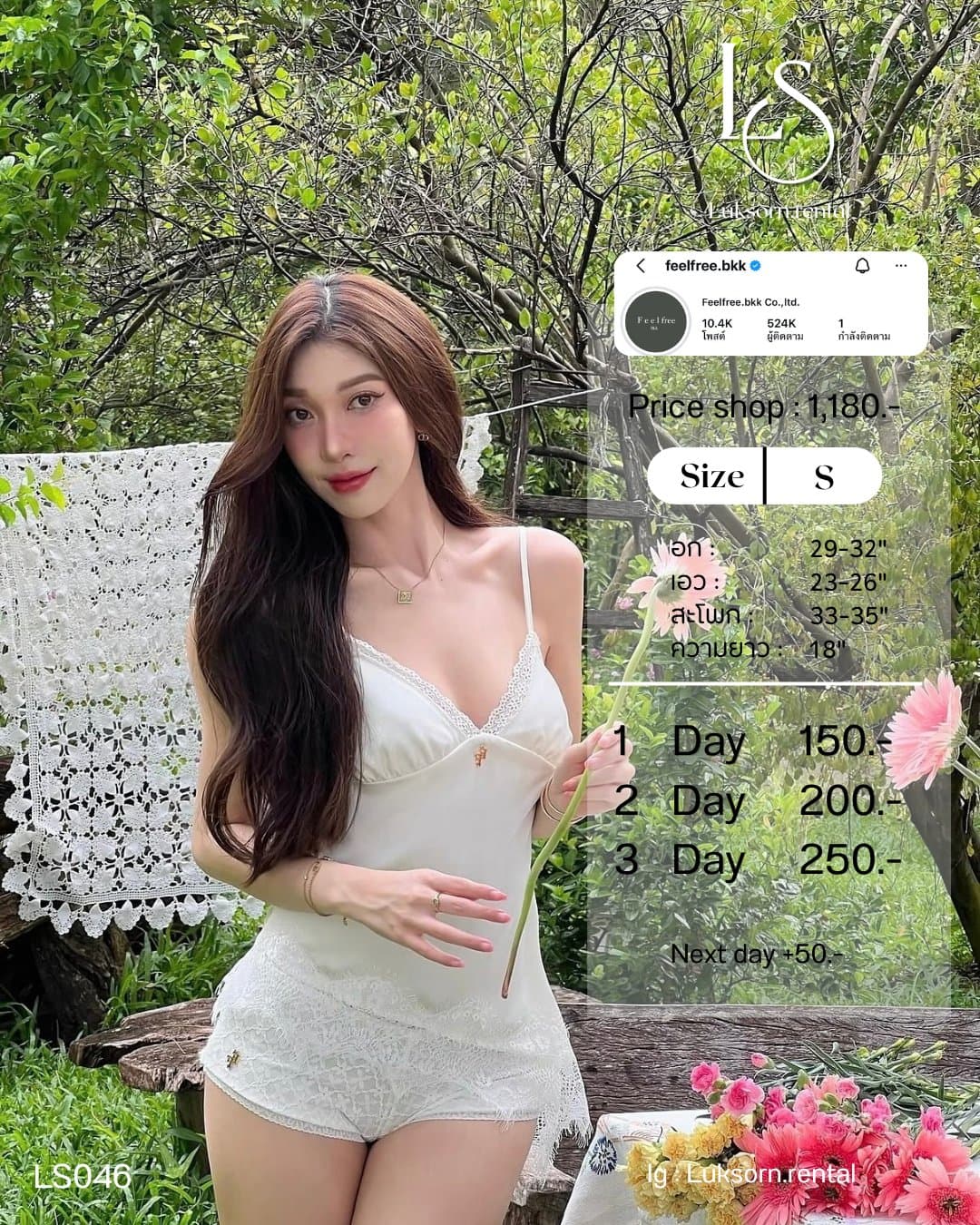 เซต
