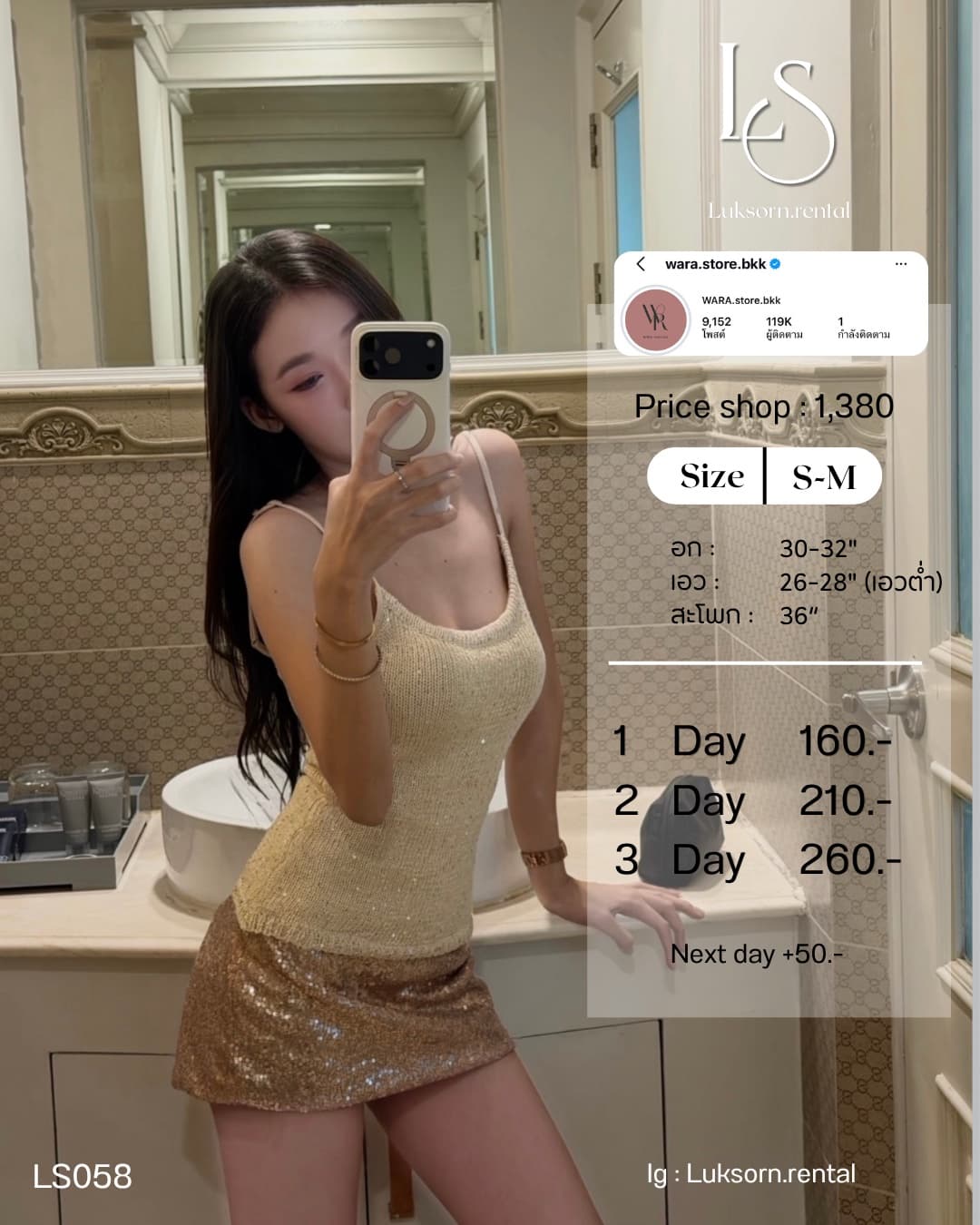 เซต