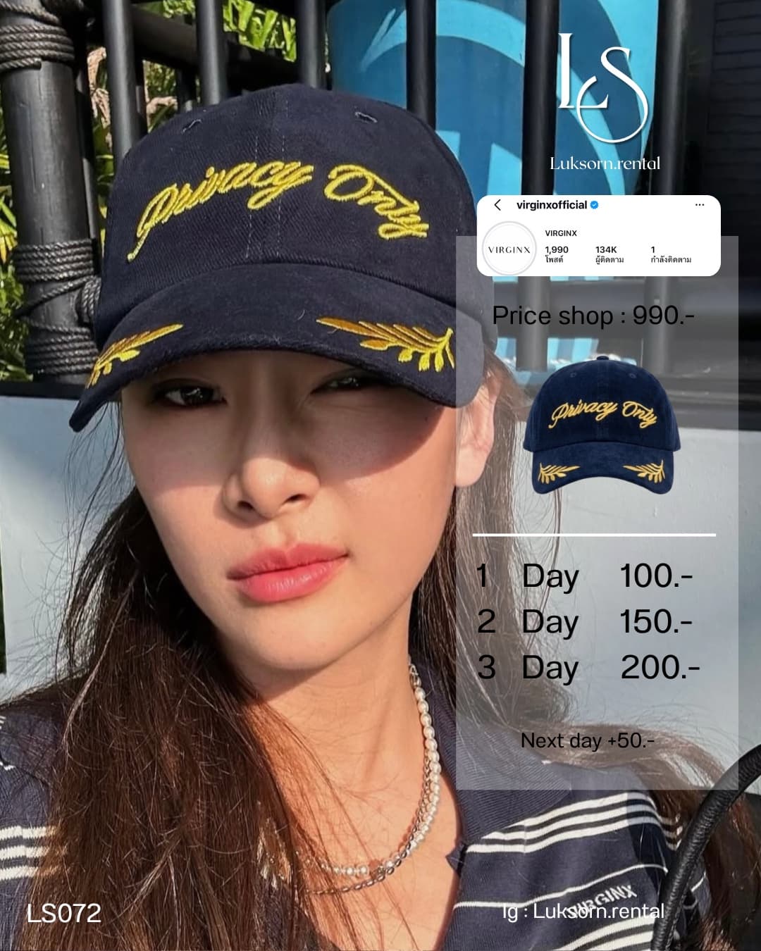 หมวก