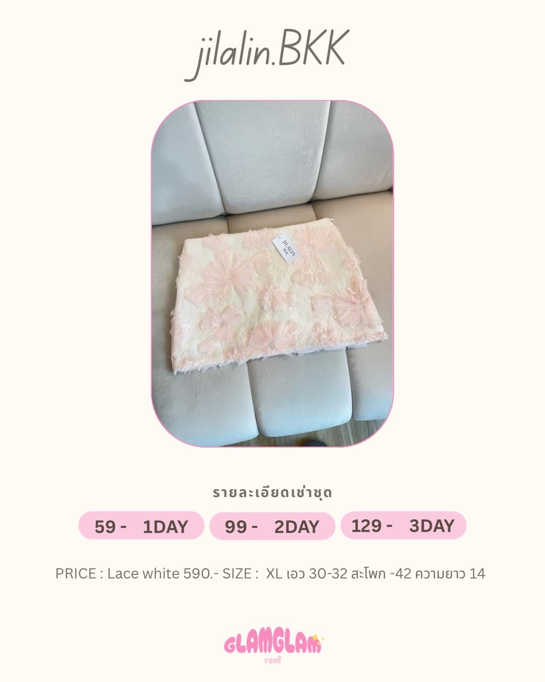 Lace white