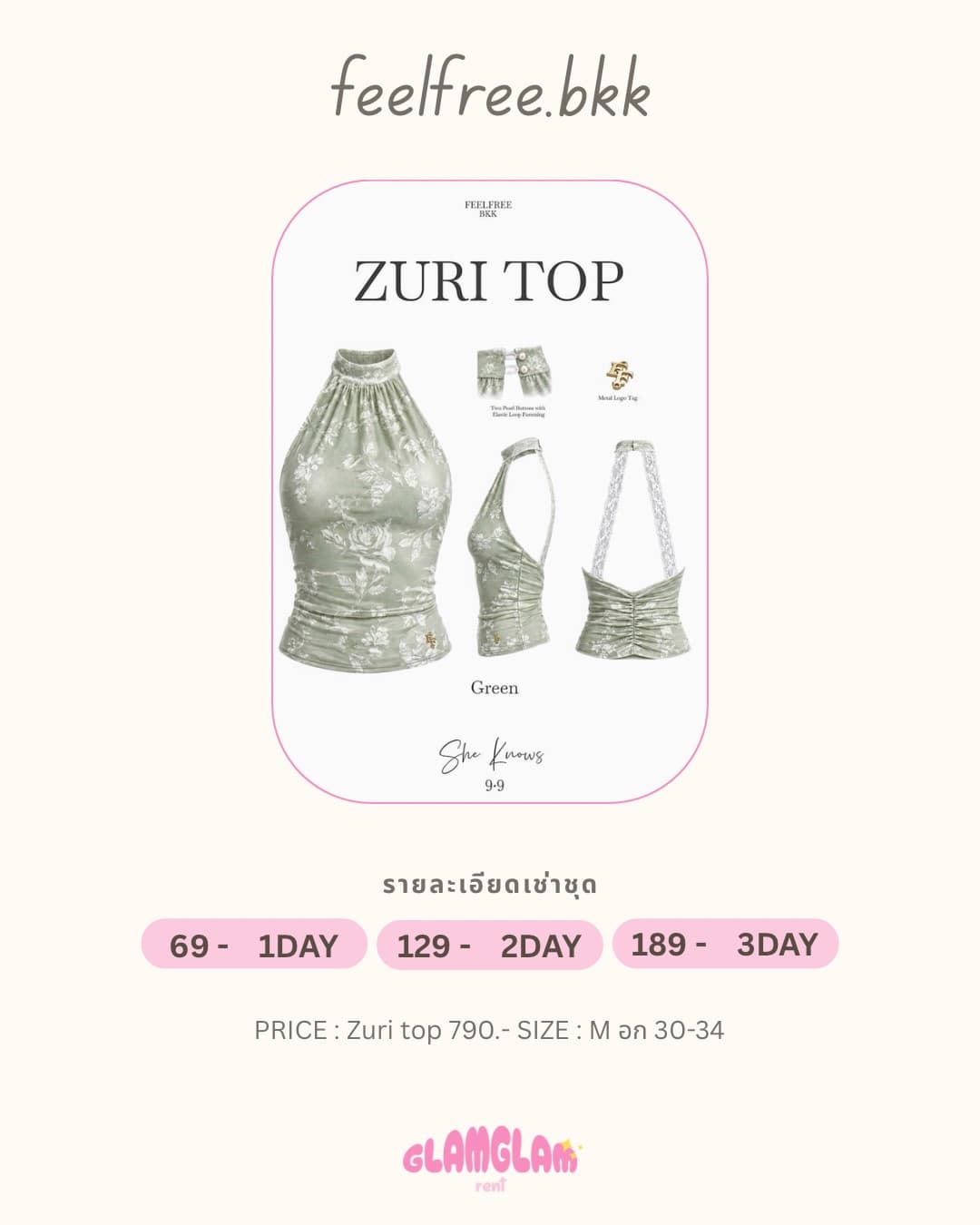 Zuri top เขียว