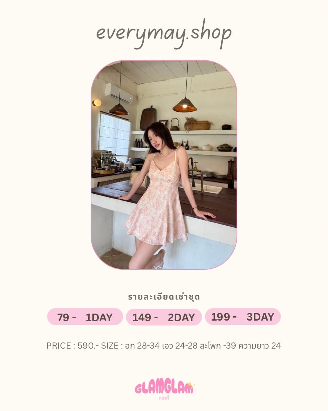 Dress everymay