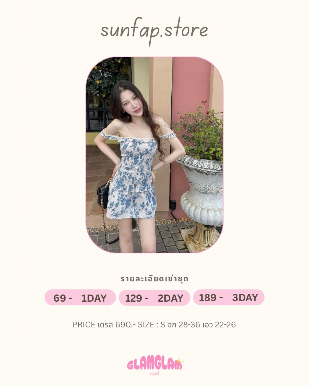dress sunfap