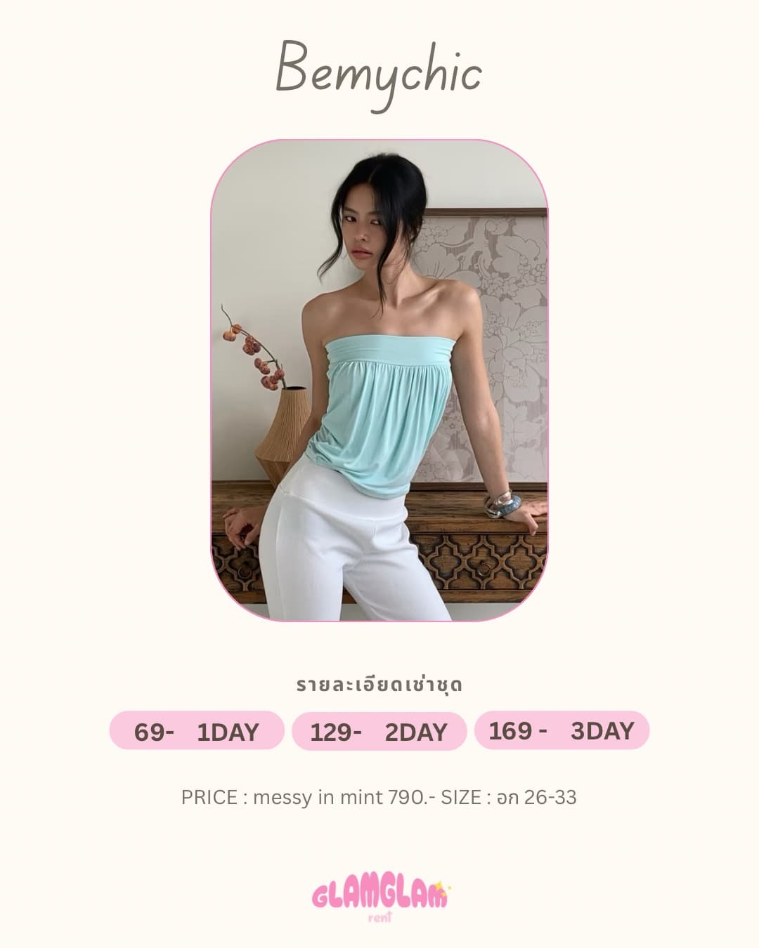 Bemychic