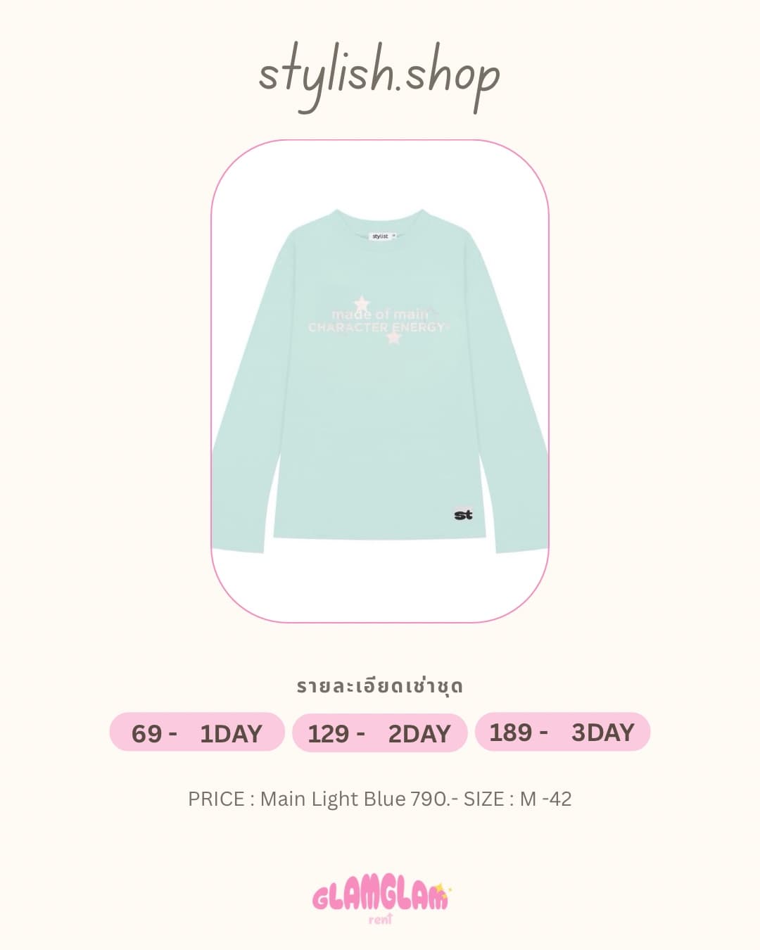 stylish mint