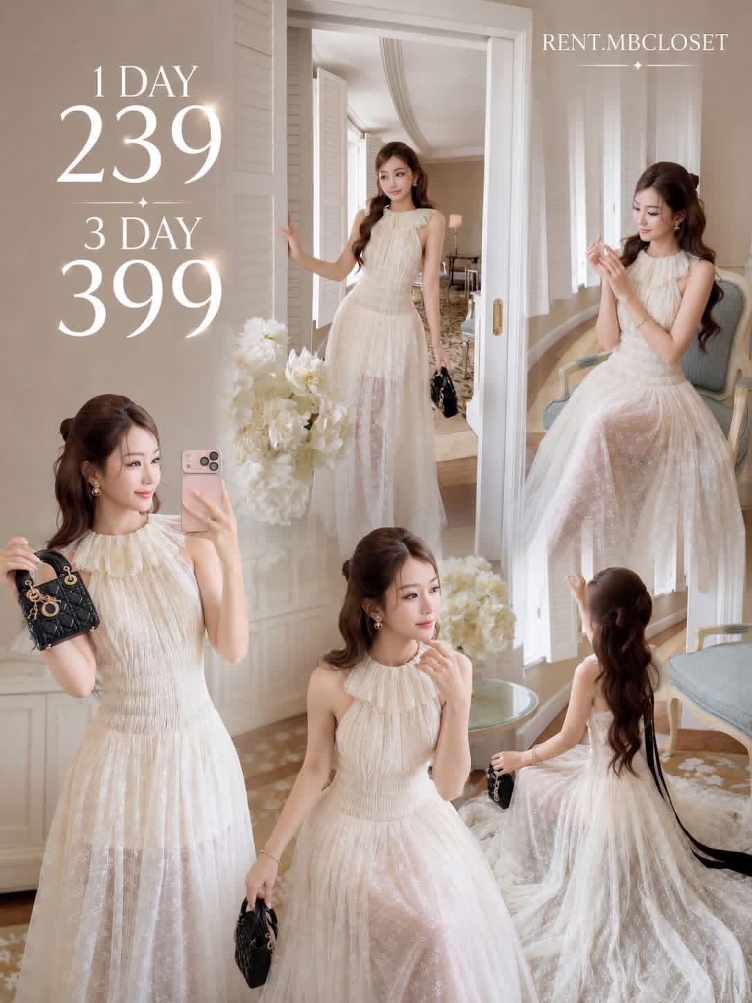 เดรสขาวเรียบหรู สไตล์ลูกคุณหนู **รอเเก้