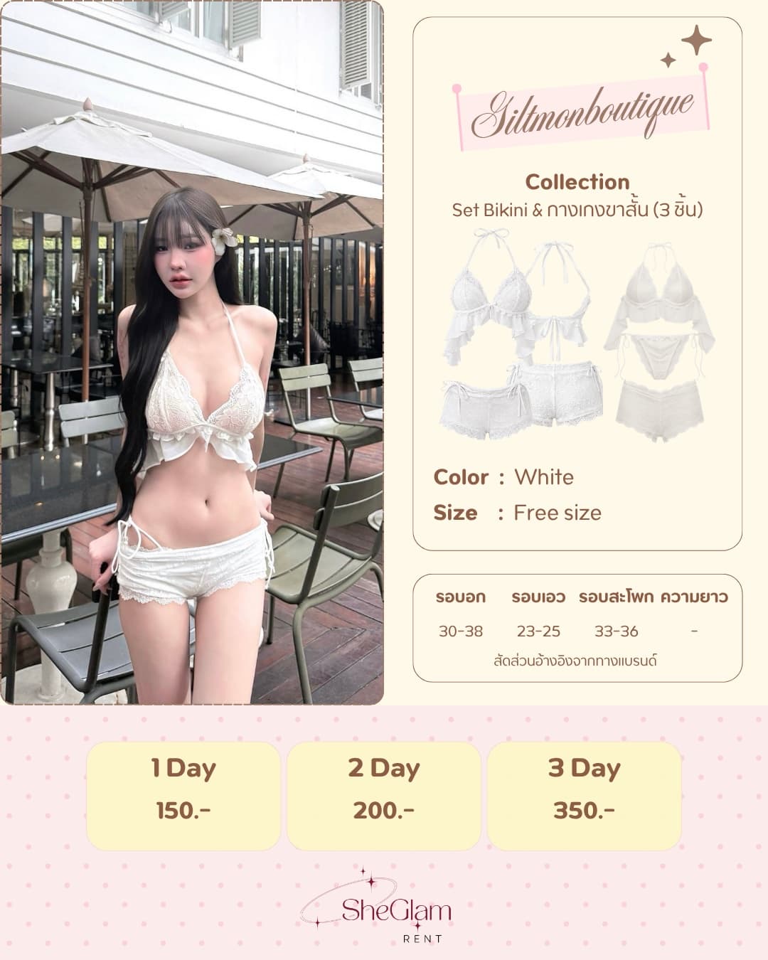 Brand: Giltmonboutique