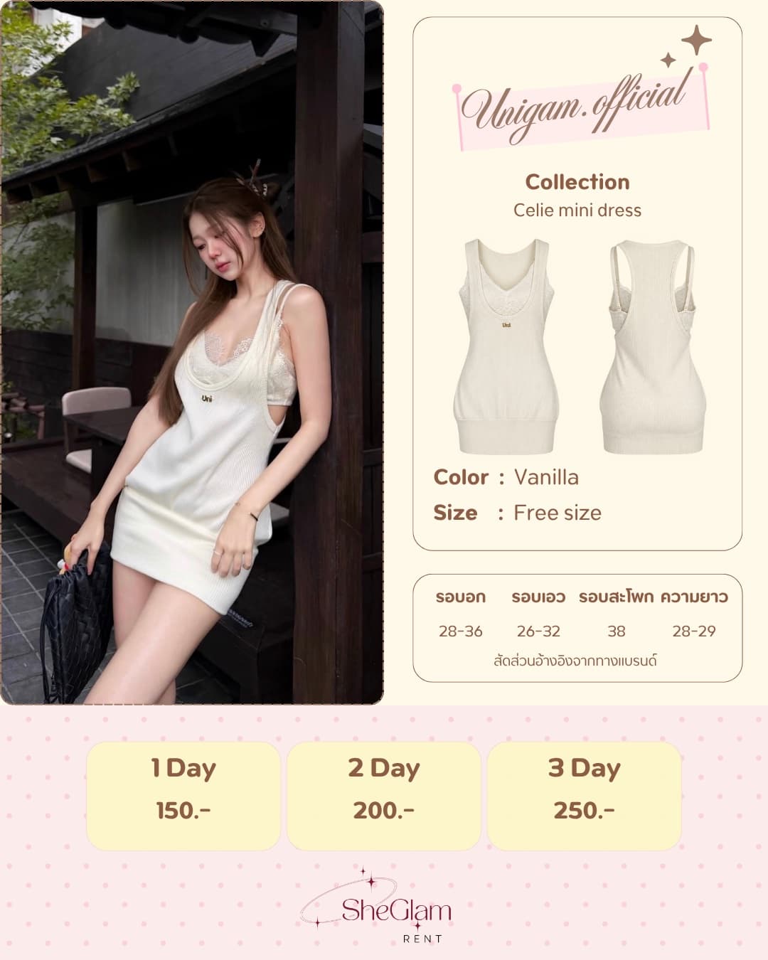Brand: Unigam.official
