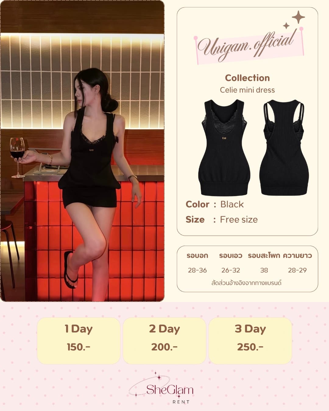 Brand: Unigam.official