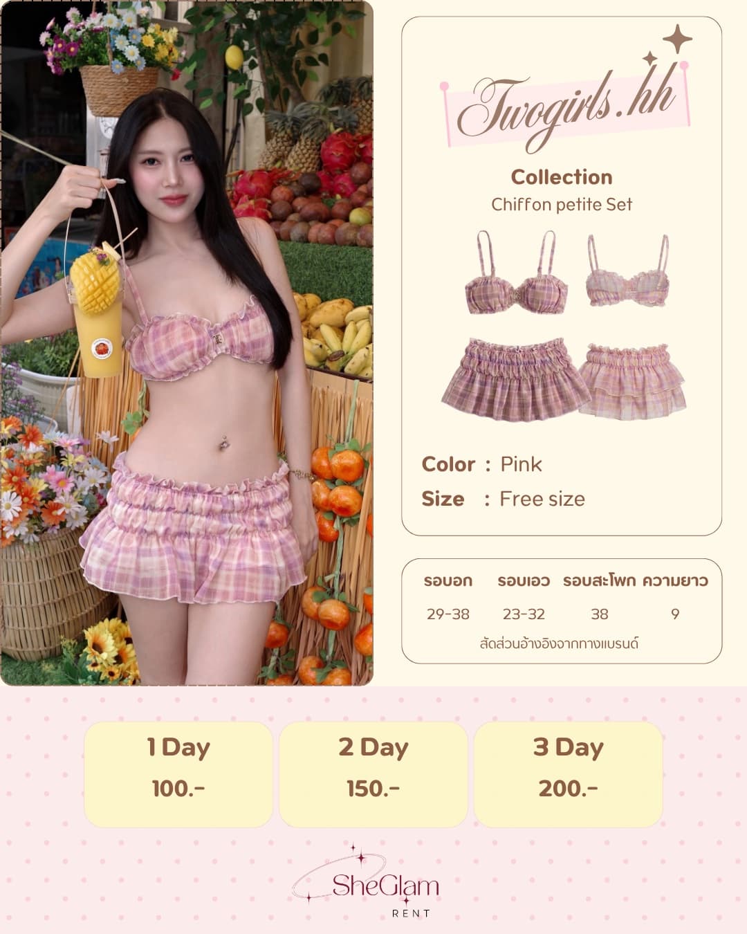 Brand: Twogirls.hh