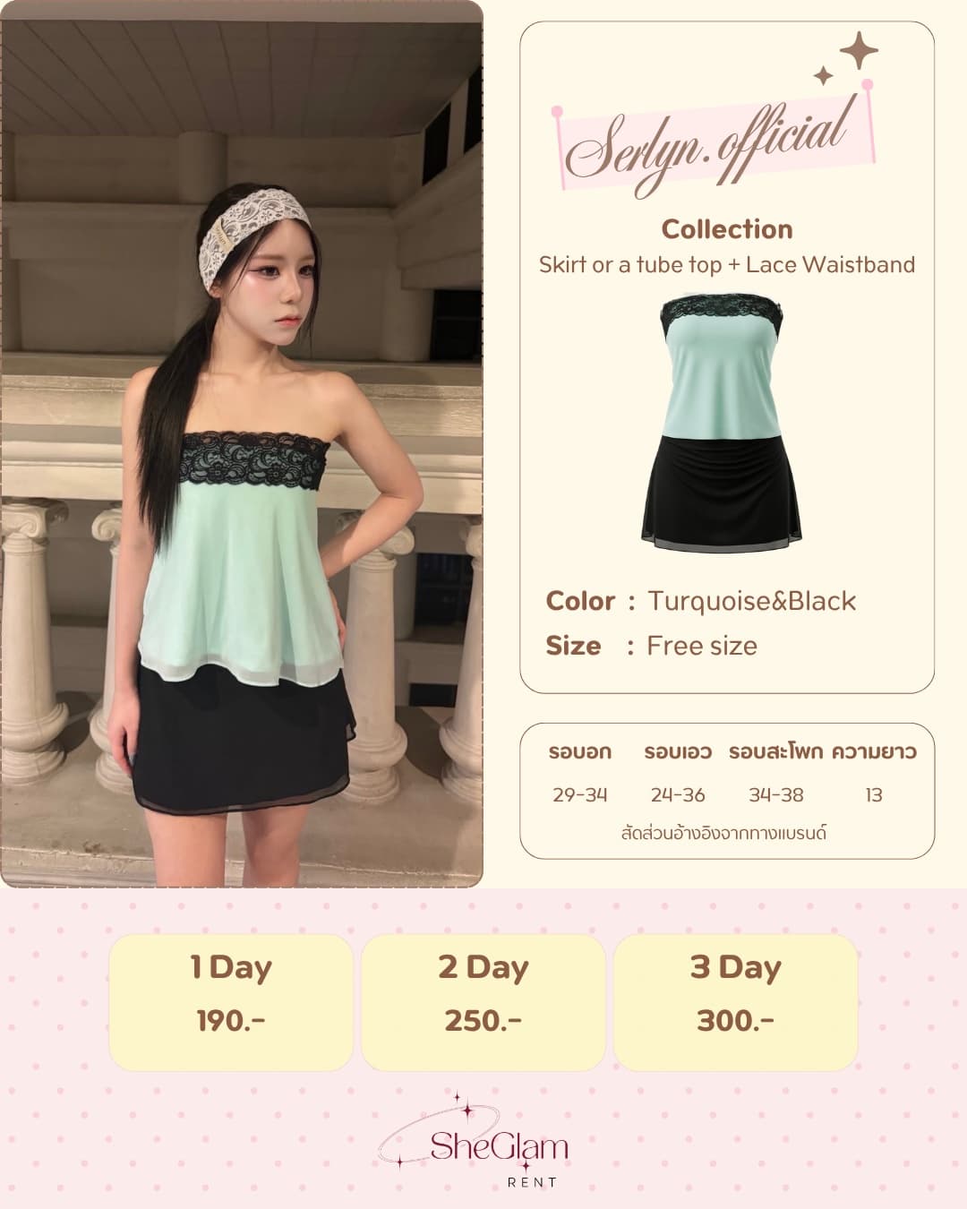 Brand: Serlyn.official