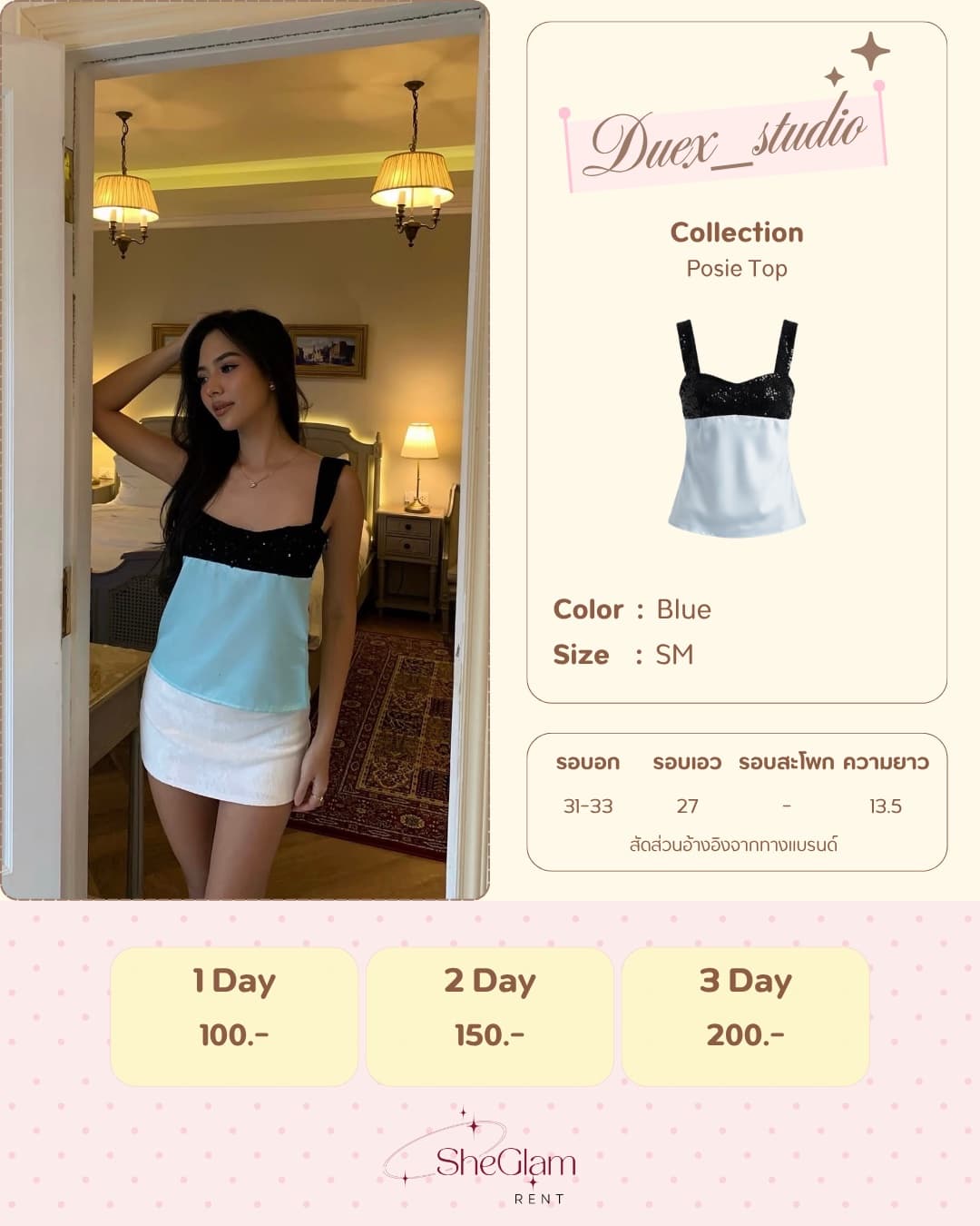 Brand: Duex_studio