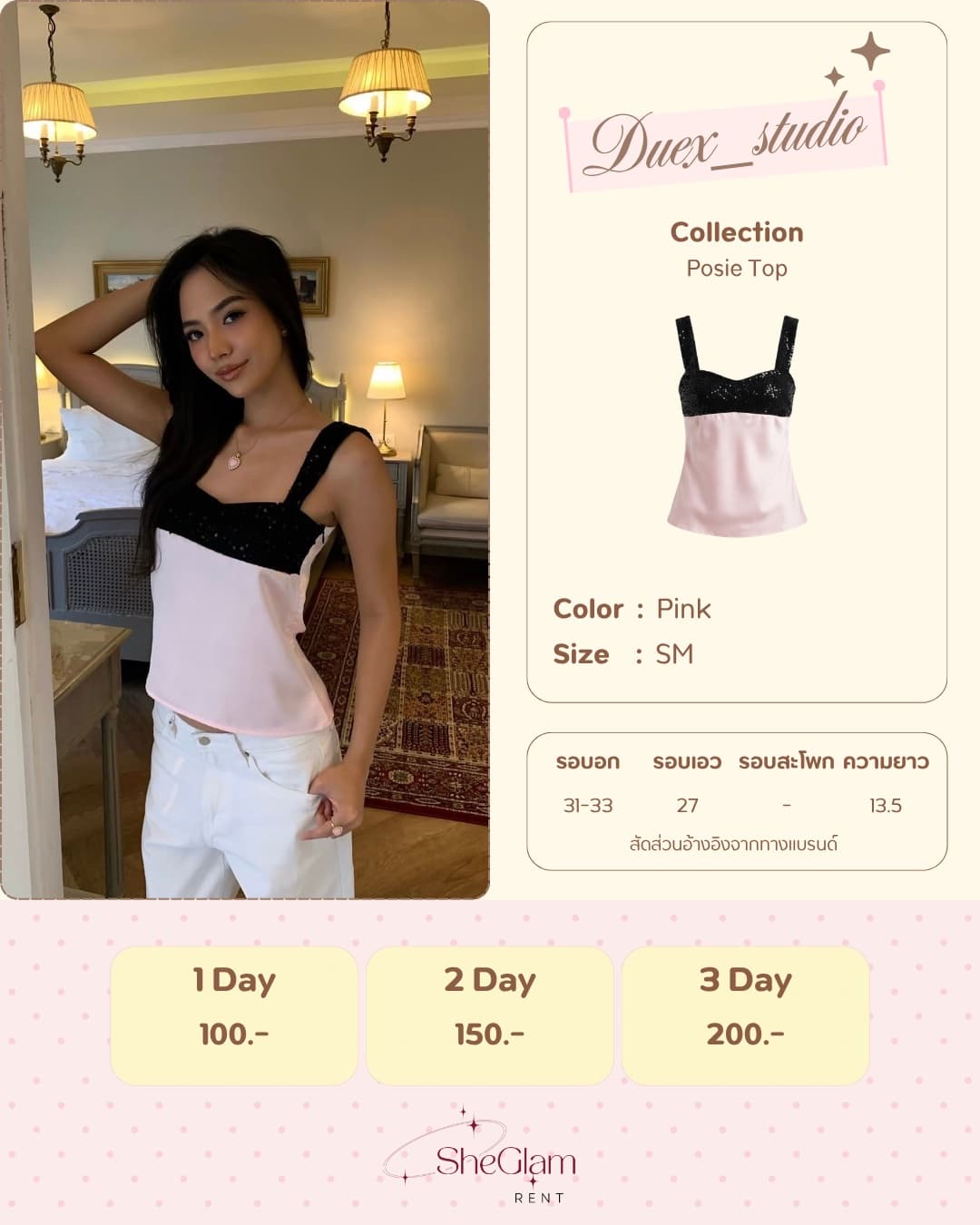 Brand: Duex_studio