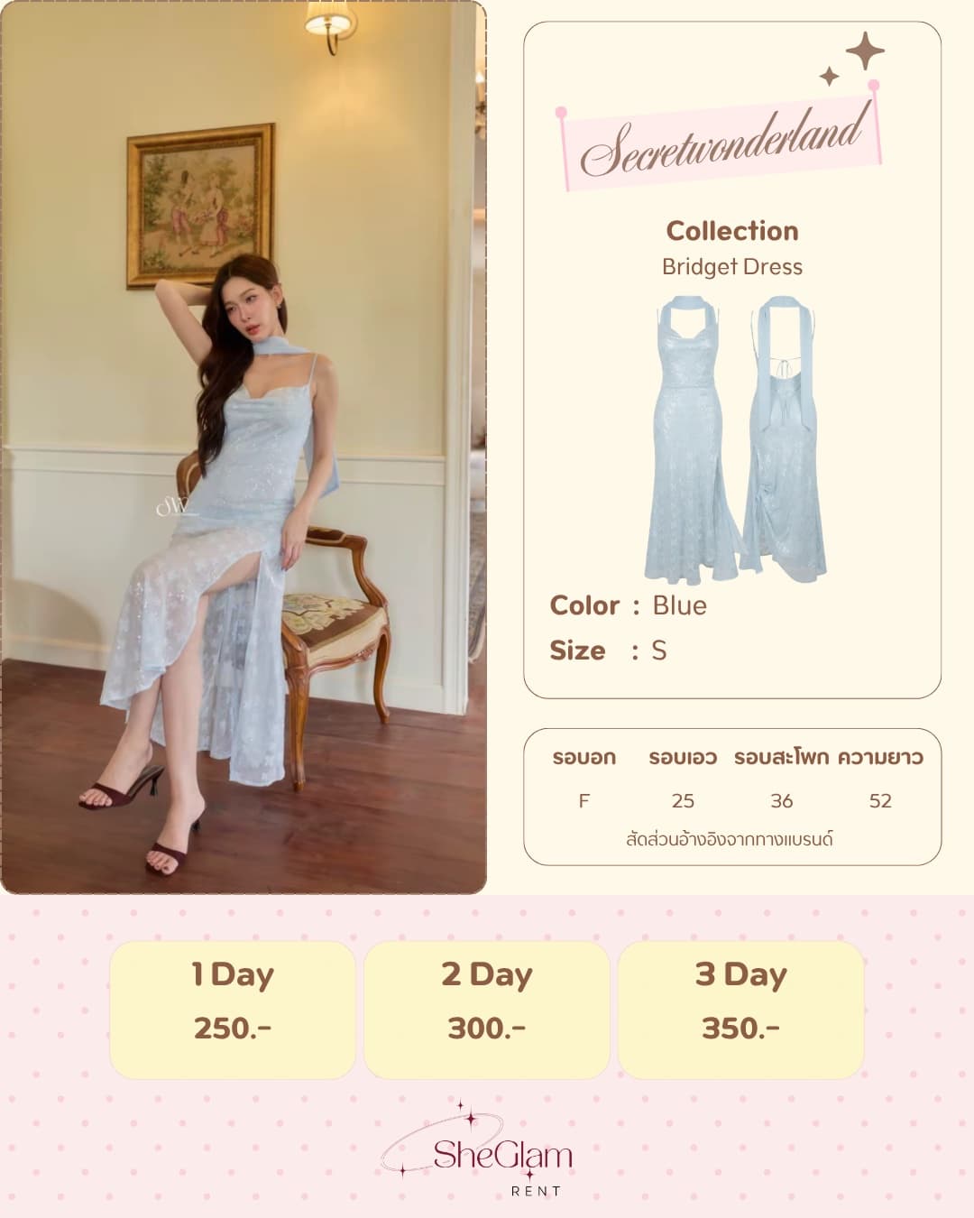 Brand: Secretwonderland