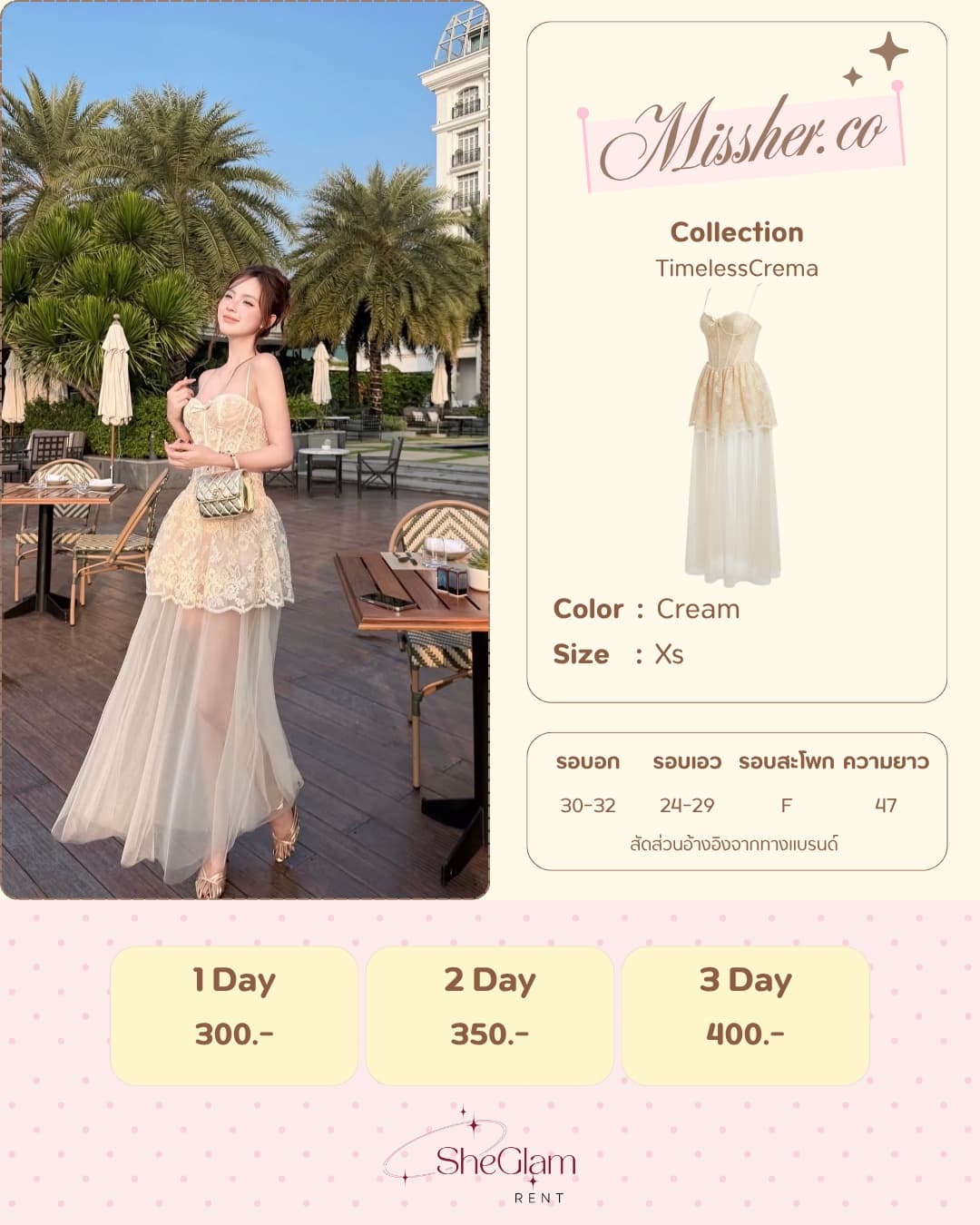 Brand: Missher.co