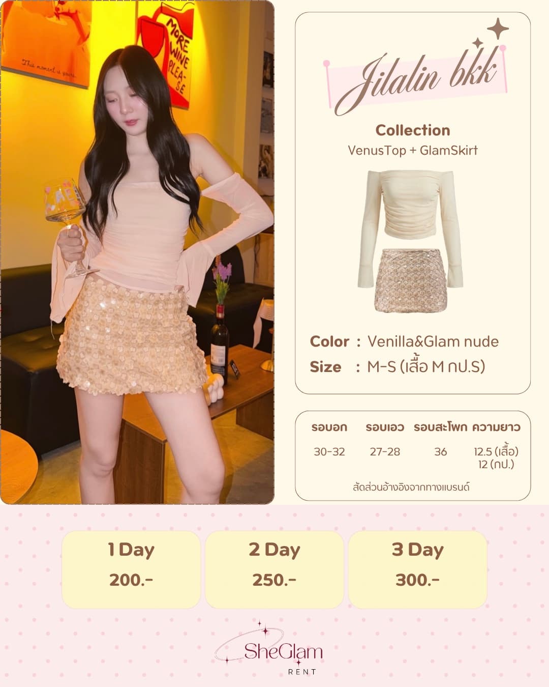 Brand: Jilalin bkk