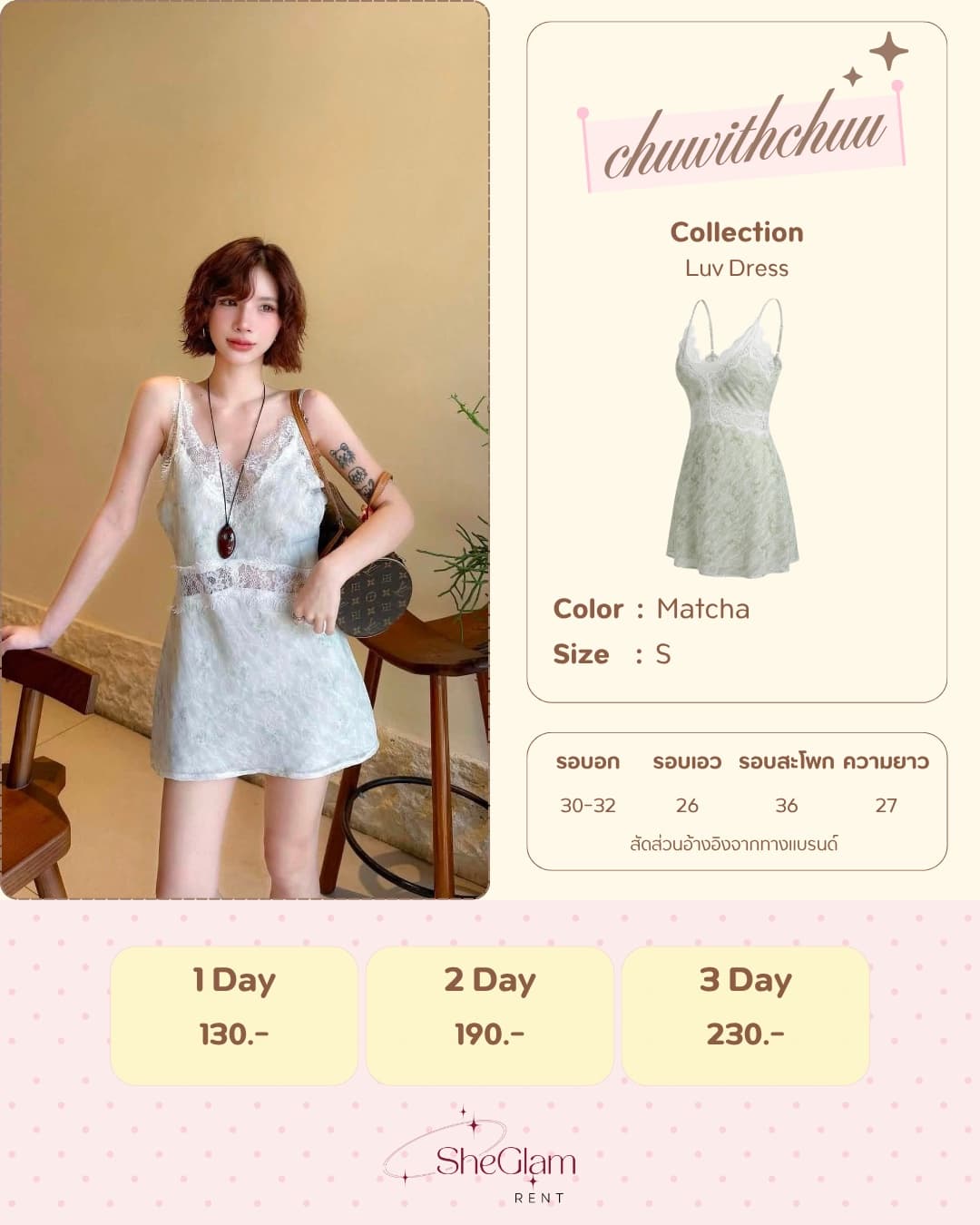 Brand: Chuwithchuu