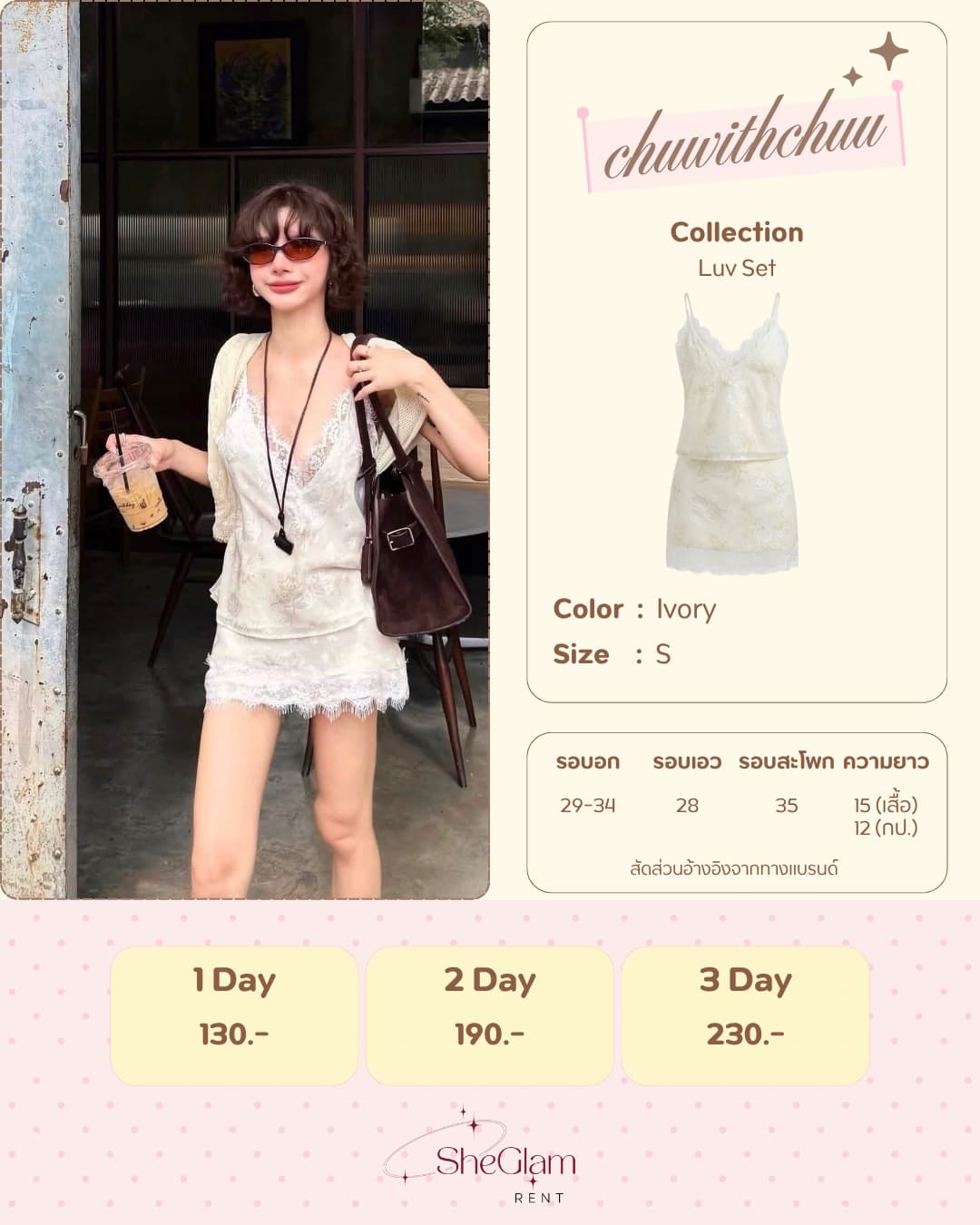 Brand: Chuwithchuu