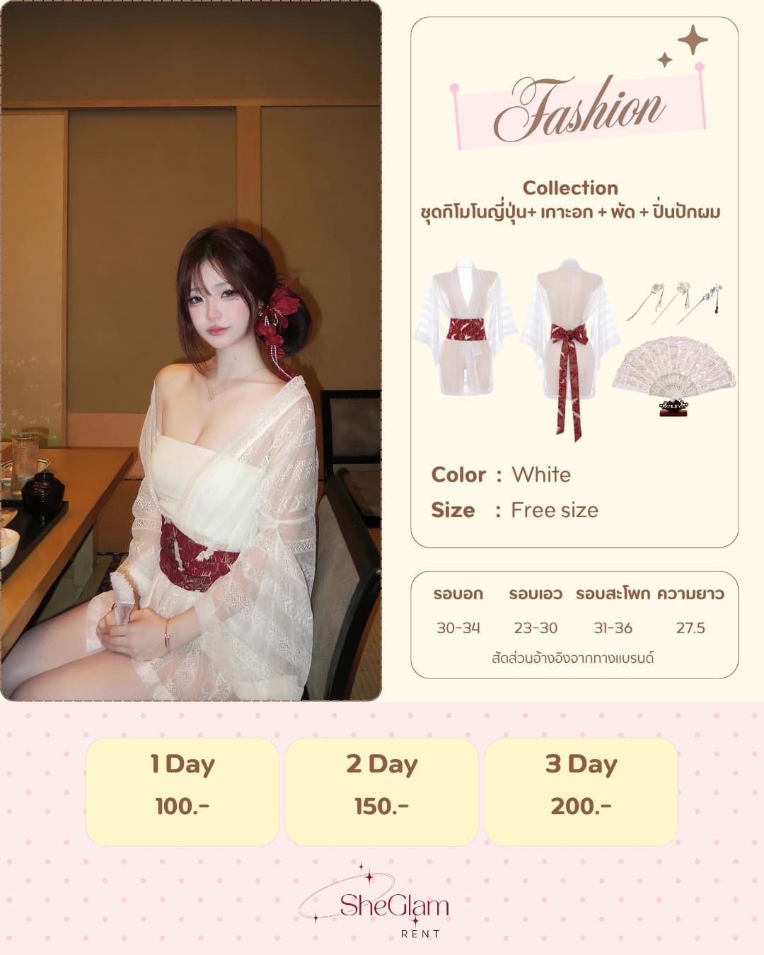 Brand: Fashion