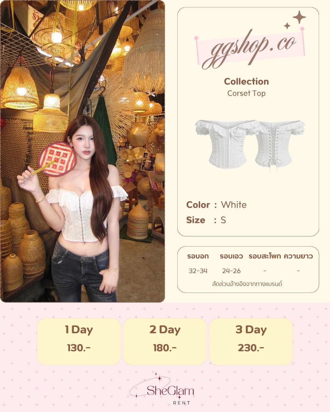 Brand: ggshop.co