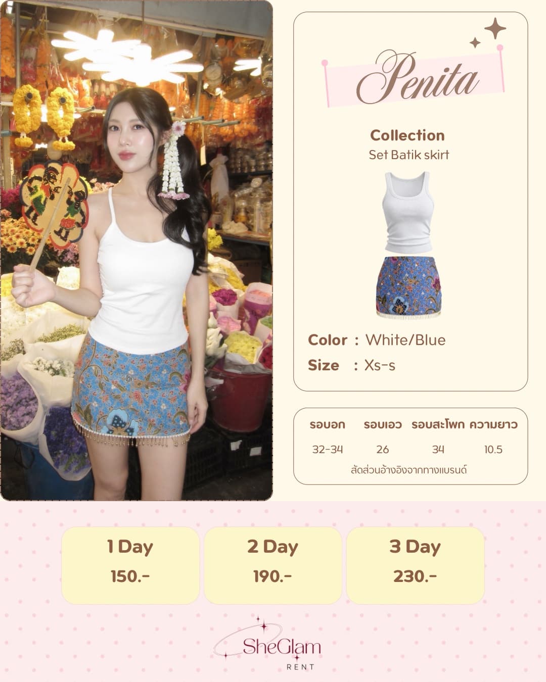 Brand: Penita
