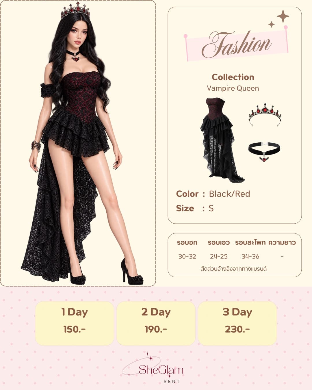 Brand: Fashion