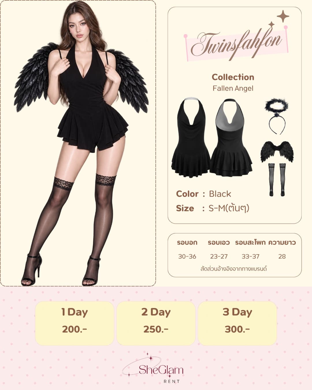Brand: Fashion