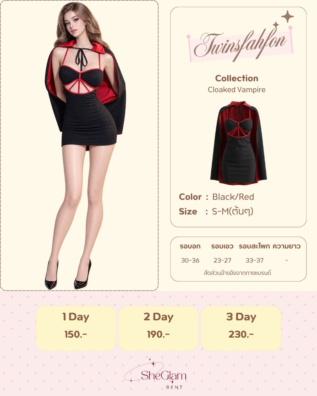Brand: Fashion