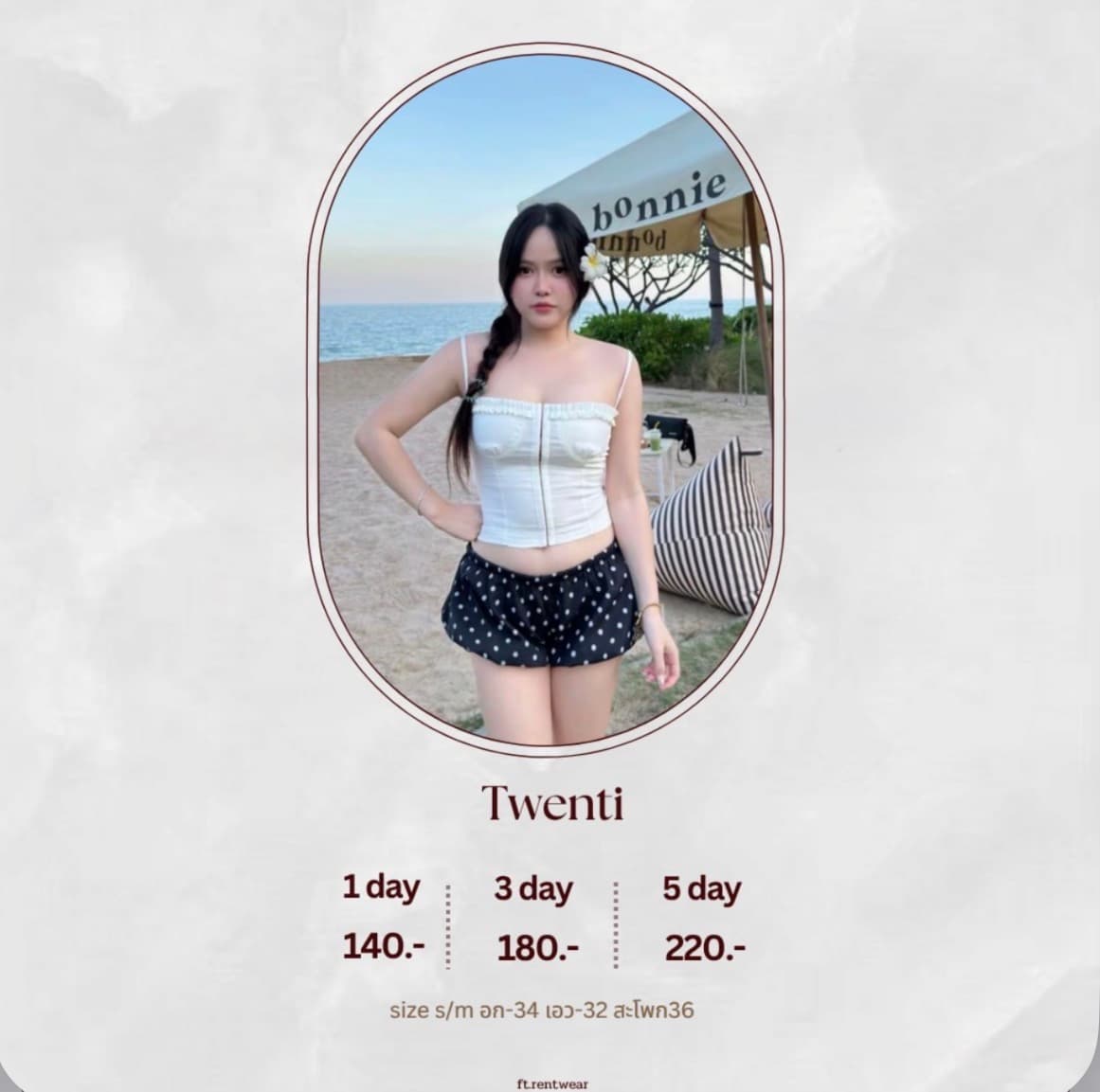 Twenti