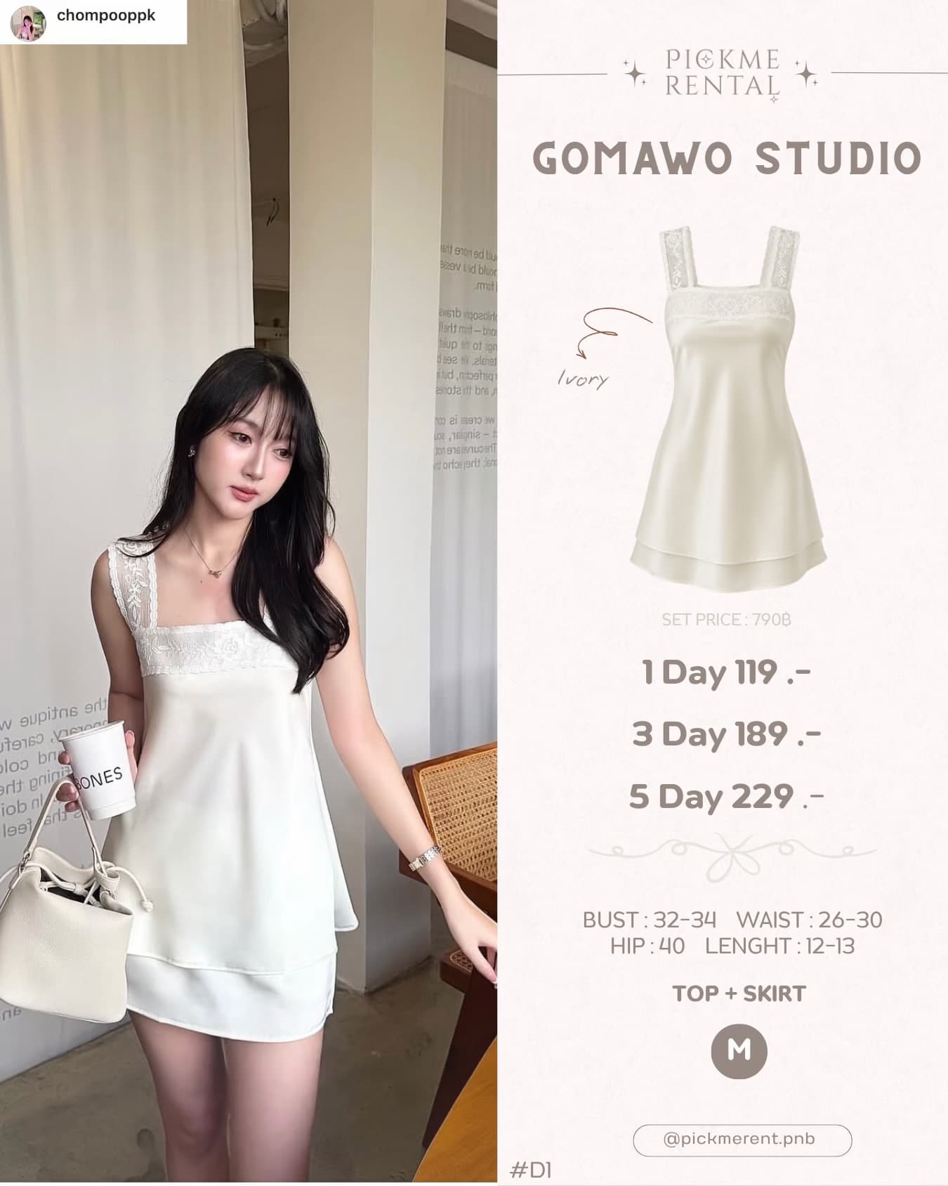 Gomawo