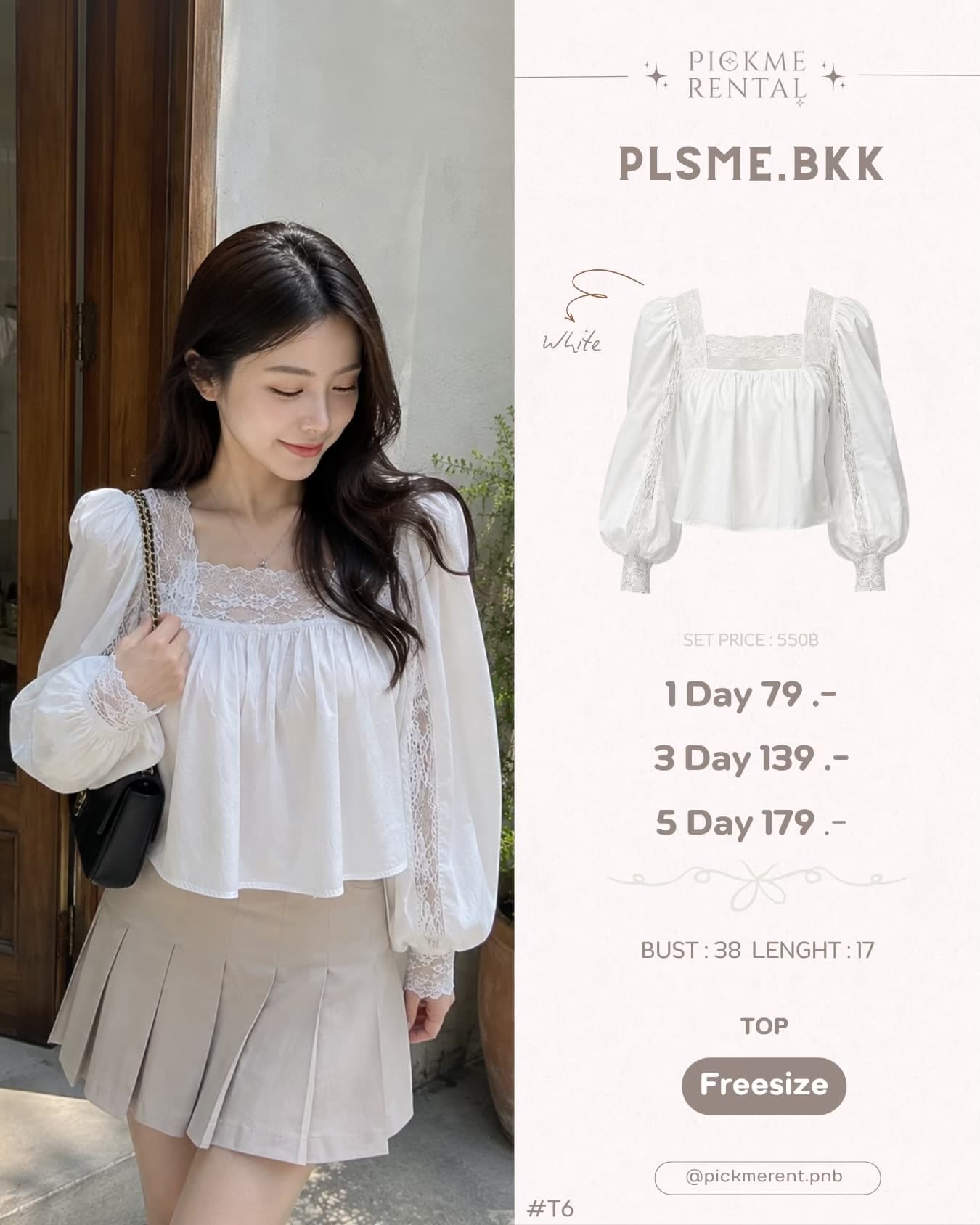 Plsme