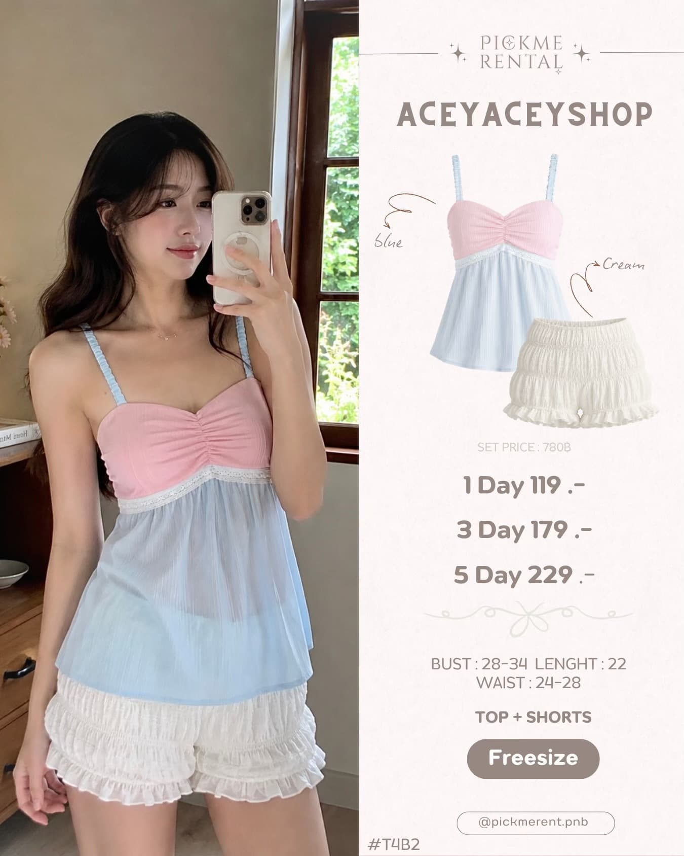 Aceyacey
